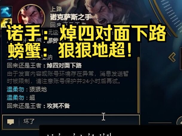 Screw it—got spotted as soon as I picked my hero! Play well, and my fanbase grows by 4; play poorly,