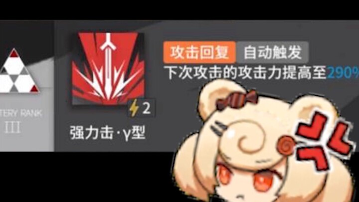 กู้มีนิสัยอย่างหนึ่ง [ อาร์คนายท์ ]