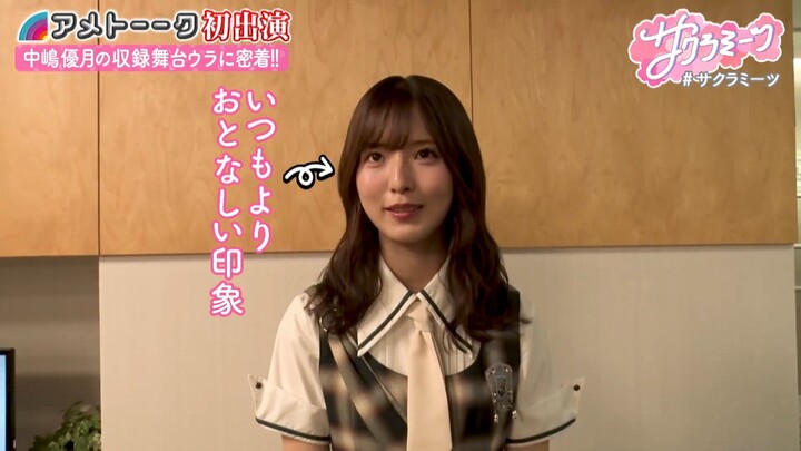 Sakura Meets #169