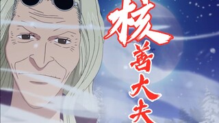 One Piece Characters #81: What will happen when she appears in the opening theme instead of Chopper?