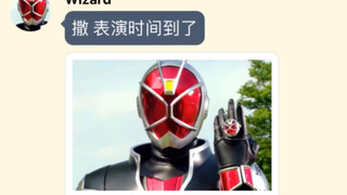 一周目不过特摄英雄们来拯救基沃托斯了「1当绝望来临在时，他便会化为希望」