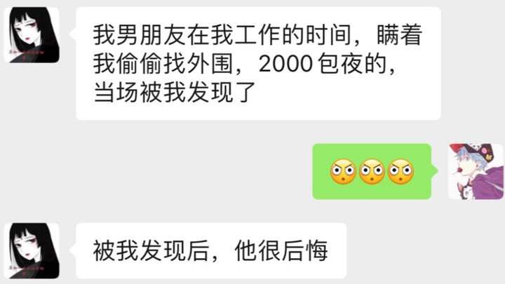 点进来之前没想到这么离谱…