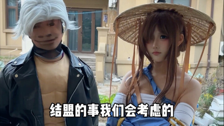 Cermin yang Memakan Orang