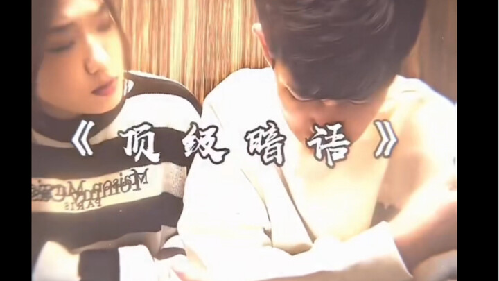 I never expected that I’d even struggle to follow Chinese videos without subtitles anymore.