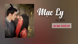 Mạc Ly (莫离) - Cúc Tịnh Y/Ost Gia Nam Truyện