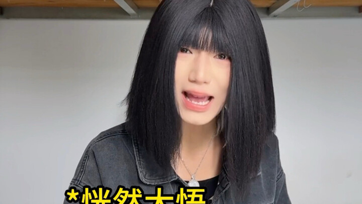 คุณมีฉายาที่สืบทอดมาไหม?!