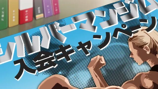 Dumbbell Nan Kilo Moteru? Episode 3 Subtitle Indonesia