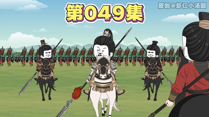 赵云败三将