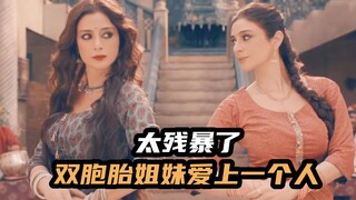 印度大IP爆笑喜剧片，男子沉迷封建迷信，娶了头驴做老婆