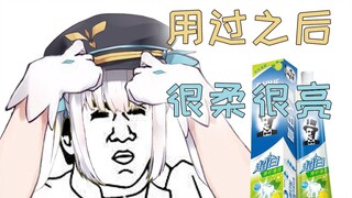 مييا تغسل شعرها بالمعجون [دقيقة واحدة تأخذك لرؤية كاغورا ميا]