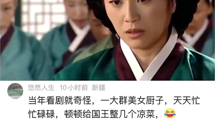 Such a meager dish used to make my younger self so excited back in the days of “Dae Jang Geum”!