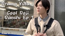 Cool Doji Danshi - Ep.1 (No Sub)