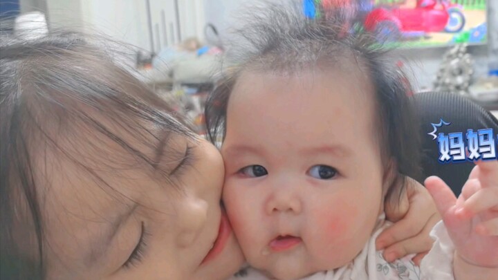 แม่! ช่วยหนูด้วย!