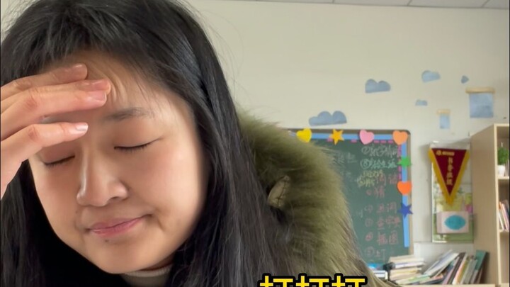 来 改期末试卷了