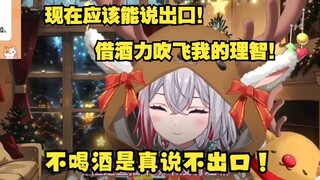 靠着酒力满足投稿者欲望的日本天然小姐姐
