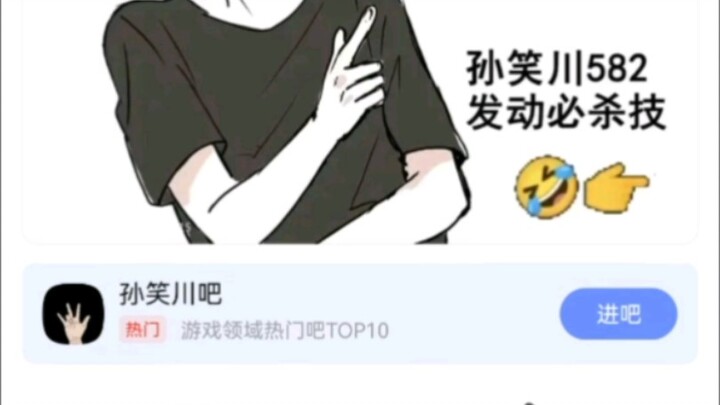 什么冥婚夫妻？