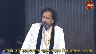 স্ত্রী সহবাস করেও নিজের মদন রাজাকে-কি ভাবে ঠিক রাখবেন | Hemayet Sorkar | কাম তত্ব এত সুন্দর ব্যাক্ষা