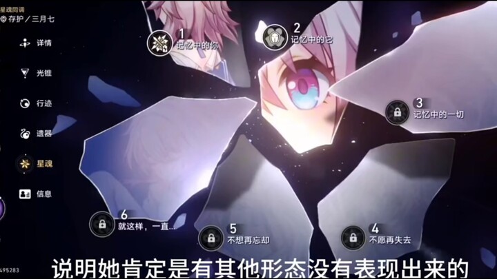 Hehe, I’m in San Yueqi’s eyes～