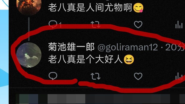 很难想象《败》的动画制作人能说出这样的中文（