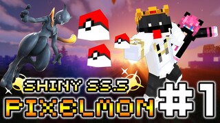 MINECRAFT PIXELMON SHINY!! SS5⭐ | #1 กลับมาแล้วการเดินทางต้องการเพื่อน