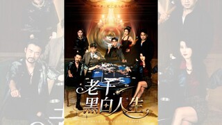 LÃO THIÊN, HẮC BẠCH NHÂN SINH