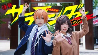 【pjsk】サラマンダ—沙拉曼达！东云姐弟的扇子舞？｜黛熙X苜悠
