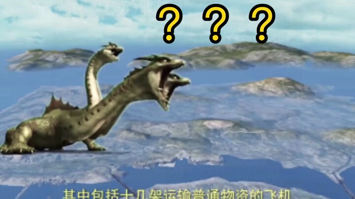 In this episode, I’ll focus on unraveling the mystery of the island’s mountain range and Luguan Pass