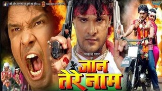 Jaan Tere Naam bhojpuri full movie