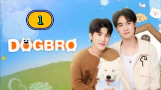 🇹🇭 [SUN] 𝐃 𝐎 𝐆  𝐁 𝐑 𝐎 | EPISODE 1