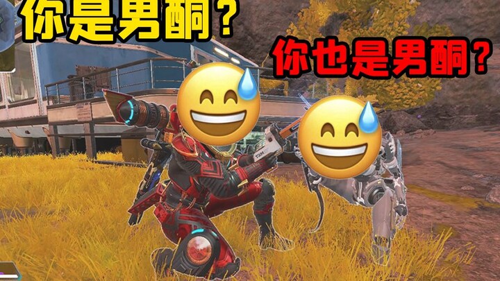 Do APEX players all have male hormones at peak levels, or what???