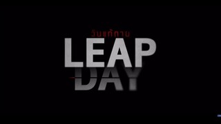 วันแก้ตาย Leap Day EP.10 [3/4]