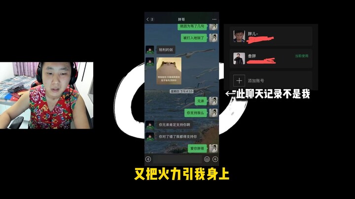 Sial, Petani dan Ular? Baru aja tunangan, udah seneng banget—tiba-tiba diserang brutal: Tanggapan Ak