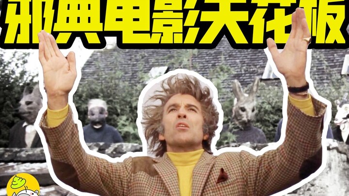 A Carefully Orchestrated Primal Sacrifice: The Folklore Cult Classic That Unveils Humanity’s Sinful 