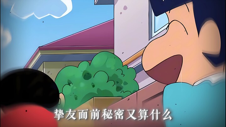 ทั่วโลกต่างก็รู้ว่าคุณฟูจิมิยะชอบคาวาอี้พีและชินจัง
