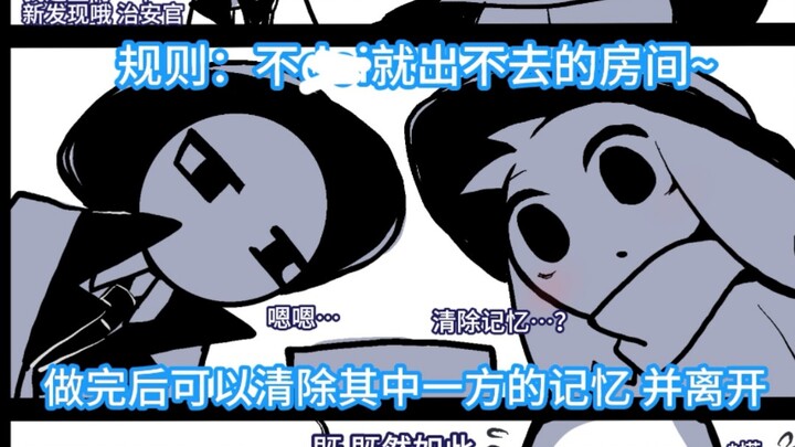 [黑卡其][补档*3]不xx就出不去的房间！！！