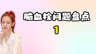 ไขปริศนาแห่งศตวรรษอย่างชาญฉลาด: ความลับของหมูกระป๋อง