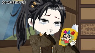 第167集 丨他转身就走了，像下定了某种决心，再也没有看我一眼。