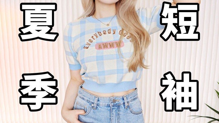 Áo ngắn tay vai ngang, bí quyết giúp thon gọn! Các cô nàng mũm mĩm nhất định không thể bỏ lỡ áo ngắn