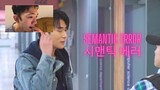 2022년 가슴설레는 최고 BL드라마! - 시맨틱 에러 1회 - 리액션 비디오
