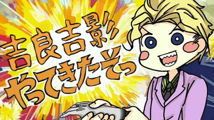 【Tulisan Tangan JOJO】 Yoshikage Kira ada di sini!