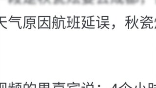 Do Koreans know that their country is small?