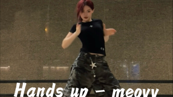 来康复运动了 hands up这段db又累又爽