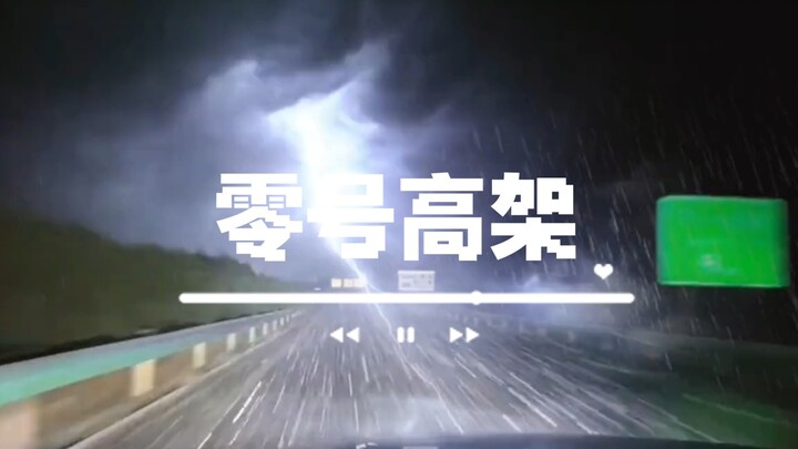 Cầu vượt Số 0