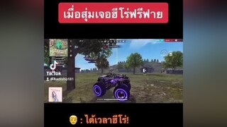 freefire freefirethofficial thailand🇹🇭 ผู้หญิงติดเกมฟีฟาย