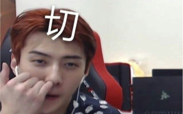 จงเหริน: ฉันไม่ยอม! นี่พวกคุณเรียกไอ้นี่ว่ามันเน่เหรอ?!