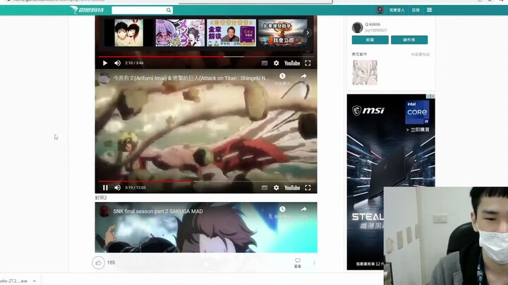 邱家和本人对于进击的巨人MAPPA和WIT STUDIO(今井有文)立体机动装置作画的看法与讲解。