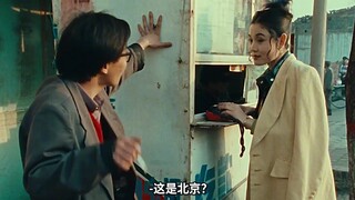 "Xiao Wu" is the true face of society in the history of the past. A thief who calls himself a "craft