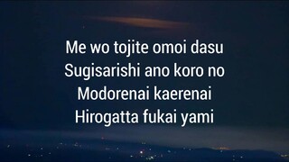 Kamado Tanjirou no Uta: Demon Slayer/Kimetsu no Yaiba (Lyrics)