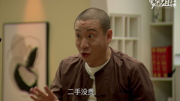 Why are secondhand items cheap? Because they’re not overpriced—no one’s trying to scam you!