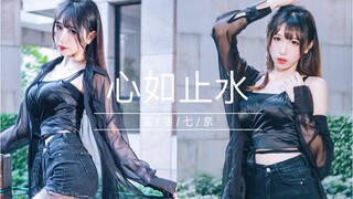 【Rich Po Qina】หัวใจของฉันนิ่งเหมือนน้ำ♡2p เต้นรำท่ามกลางสายฝน โศกนาฏกรรมก็เกิดขึ้น